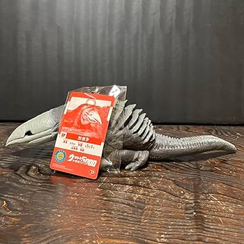 Amazon.co.jp: ガボラ（ヒレ閉じ）ウルトラ大怪獣シリーズ 5000